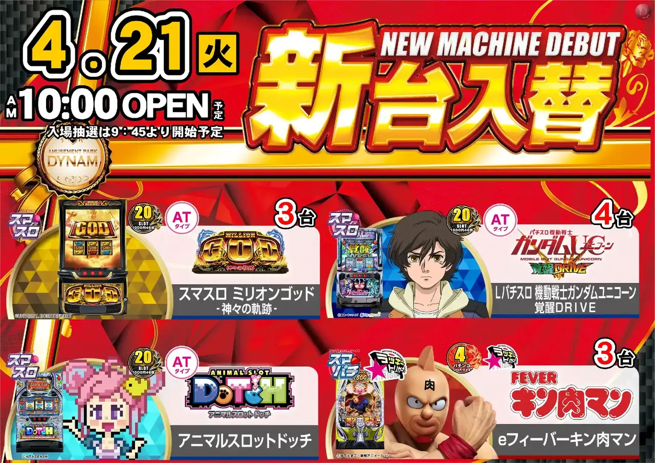 0421_%e6%b1%8e%e7%94%a8_%e6%a8%aa_pstaz