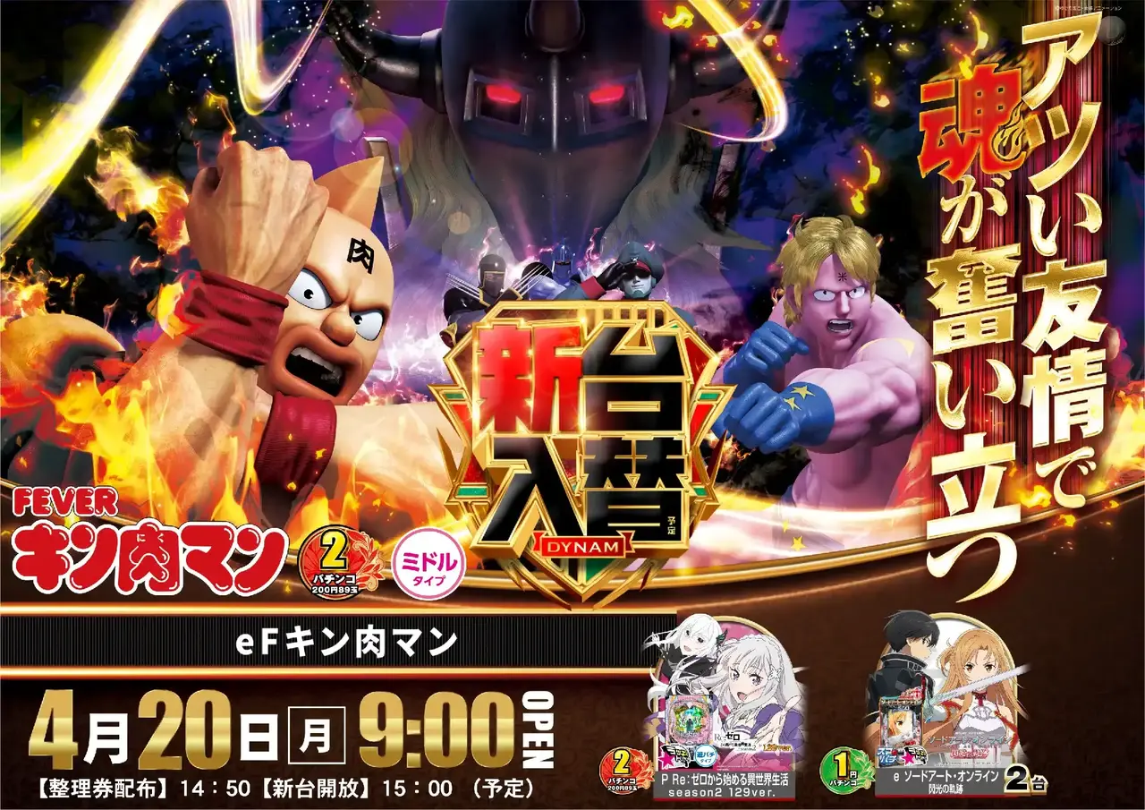 0420e%e3%82%ad%e3%83%b3%e8%82%89%e3%83%9e%e3%83%b3pstazdmm%e6%a8%aa