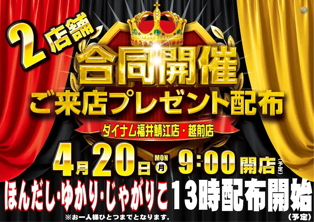 0420%e5%90%88%e5%90%8c%e7%b7%8f%e4%bb%98pst%e6%a8%aa