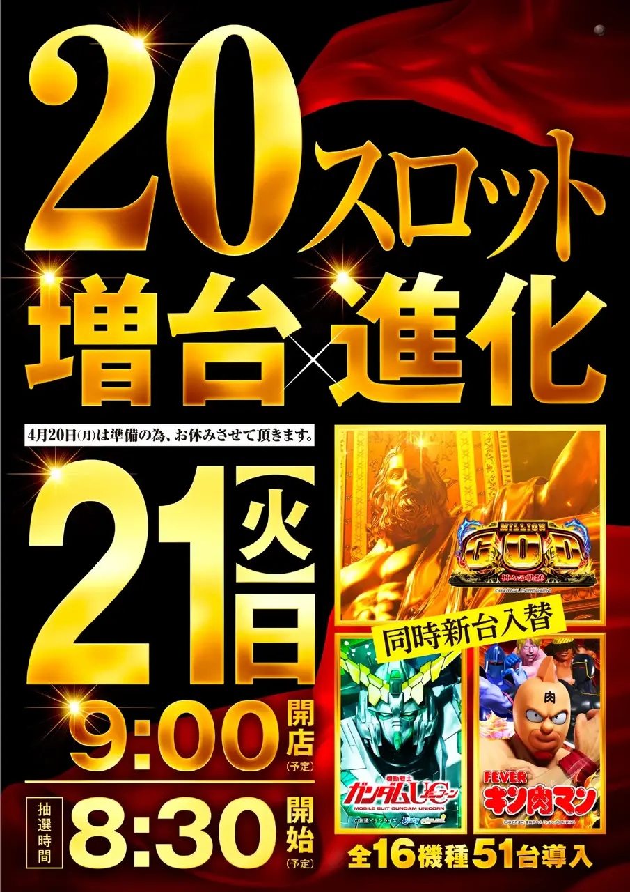 0421%e3%83%aa%e3%83%8b%e3%83%a5%e3%83%bc%e3%82%a2%e3%83%abpst%e7%b8%a6az