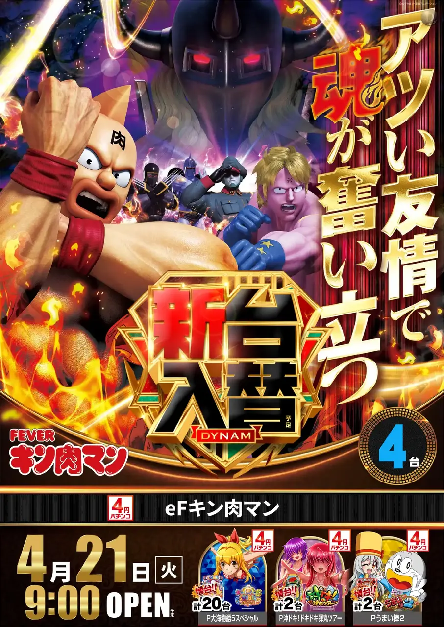 0421%e3%82%ad%e3%83%b3%e8%82%89%e3%83%9e%e3%83%b3pst%e7%b8%a6%e5%b0%8e%e5%85%a5%e6%b8%88%e3%81%bf