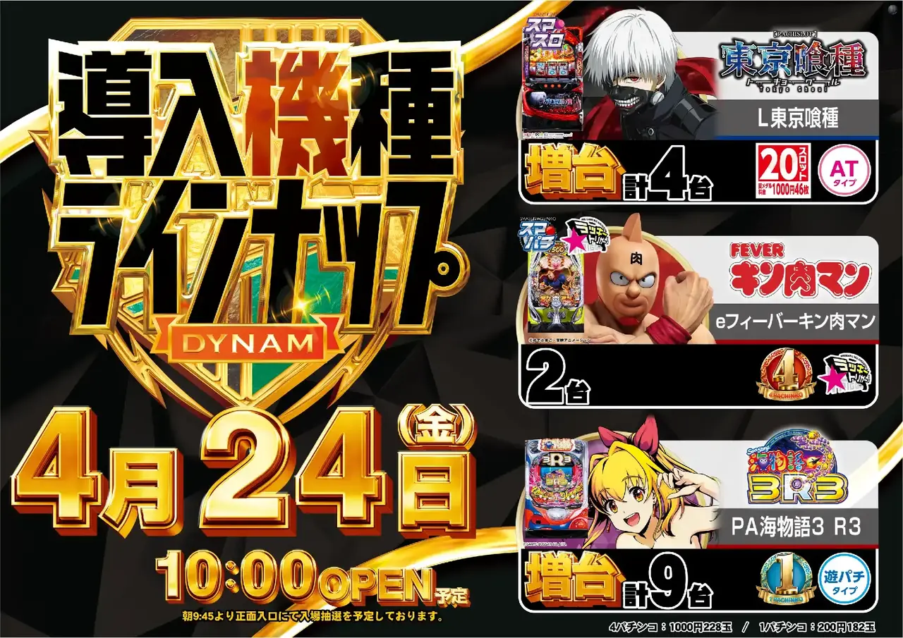 4_0424_%e6%b1%8e%e7%94%a8_%e3%82%88%e3%81%93_pst_az