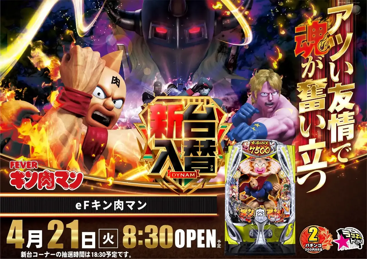 0421e%e3%83%95%e3%82%a3%e3%83%bc%e3%83%90%e3%83%bc%e3%82%ad%e3%83%b3%e8%82%89%e3%83%9e%e3%83%b3%e6%a8%aapstaz