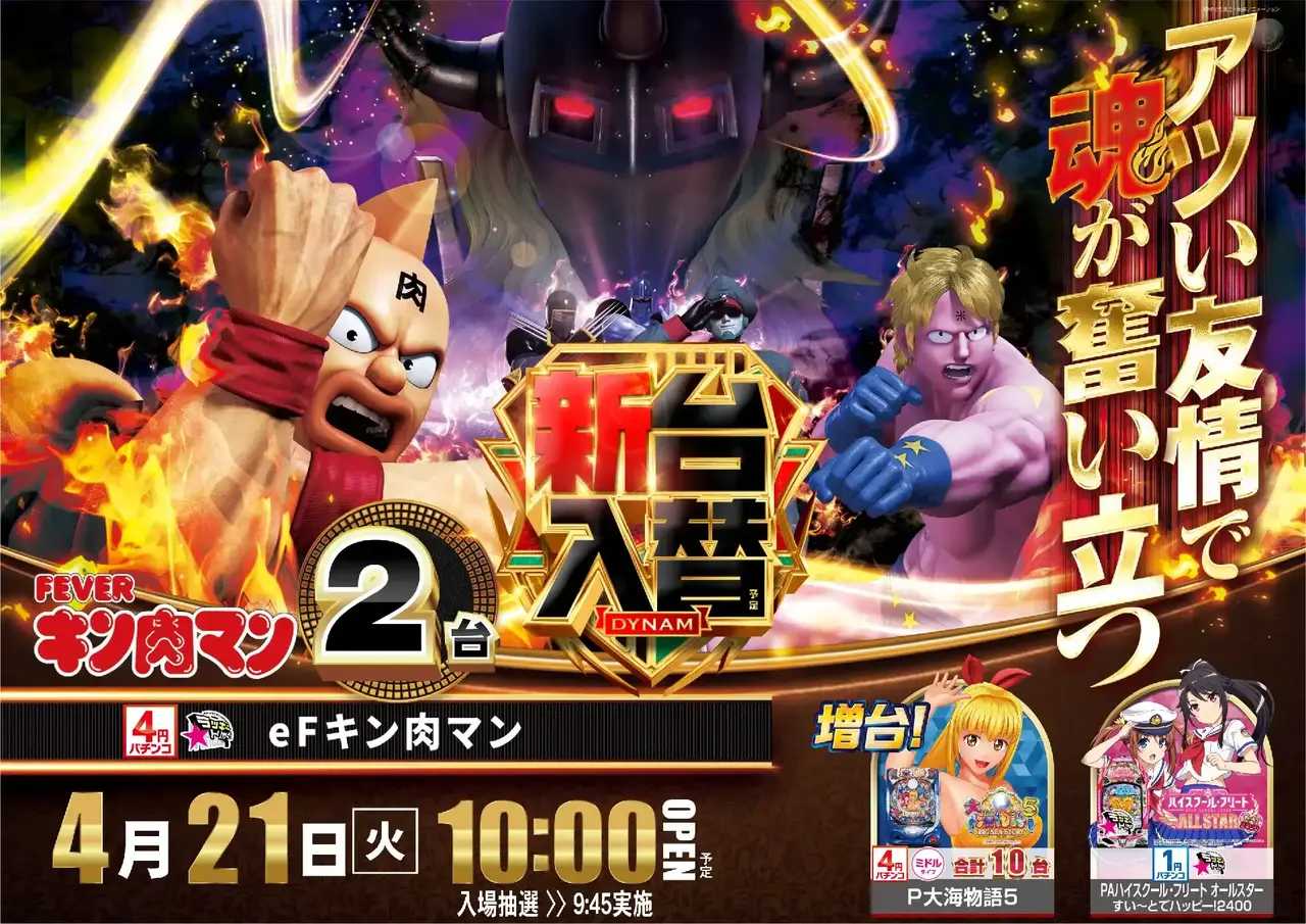 0421e%e3%82%ad%e3%83%b3%e8%82%89%e3%83%9e%e3%83%b3pstaz%e6%a8%aa