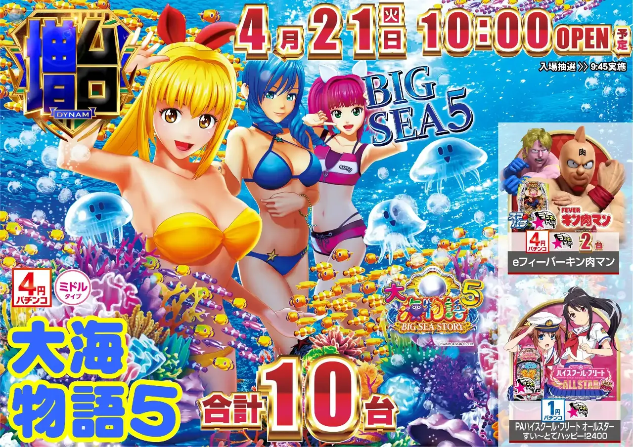 0421p%e5%a4%a7%e6%b5%b7%e7%89%a9%e8%aa%9e%ef%bc%95mte2%e5%a2%97%e5%8f%b0pstaz%e6%a8%aa