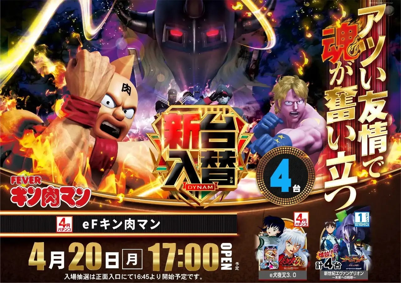 0420%e3%82%ad%e3%83%b3%e8%82%89%e3%83%9e%e3%83%b3pst%e6%a8%aaaz