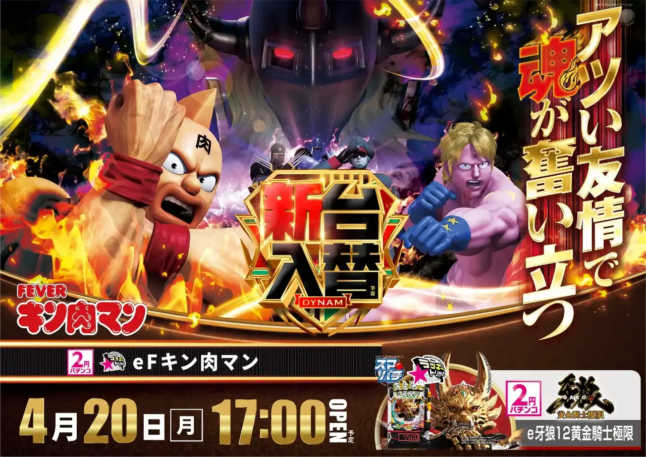 0420%e3%82%ad%e3%83%b3%e8%82%89%e3%83%9e%e3%83%b3pstaz%e6%a8%aa