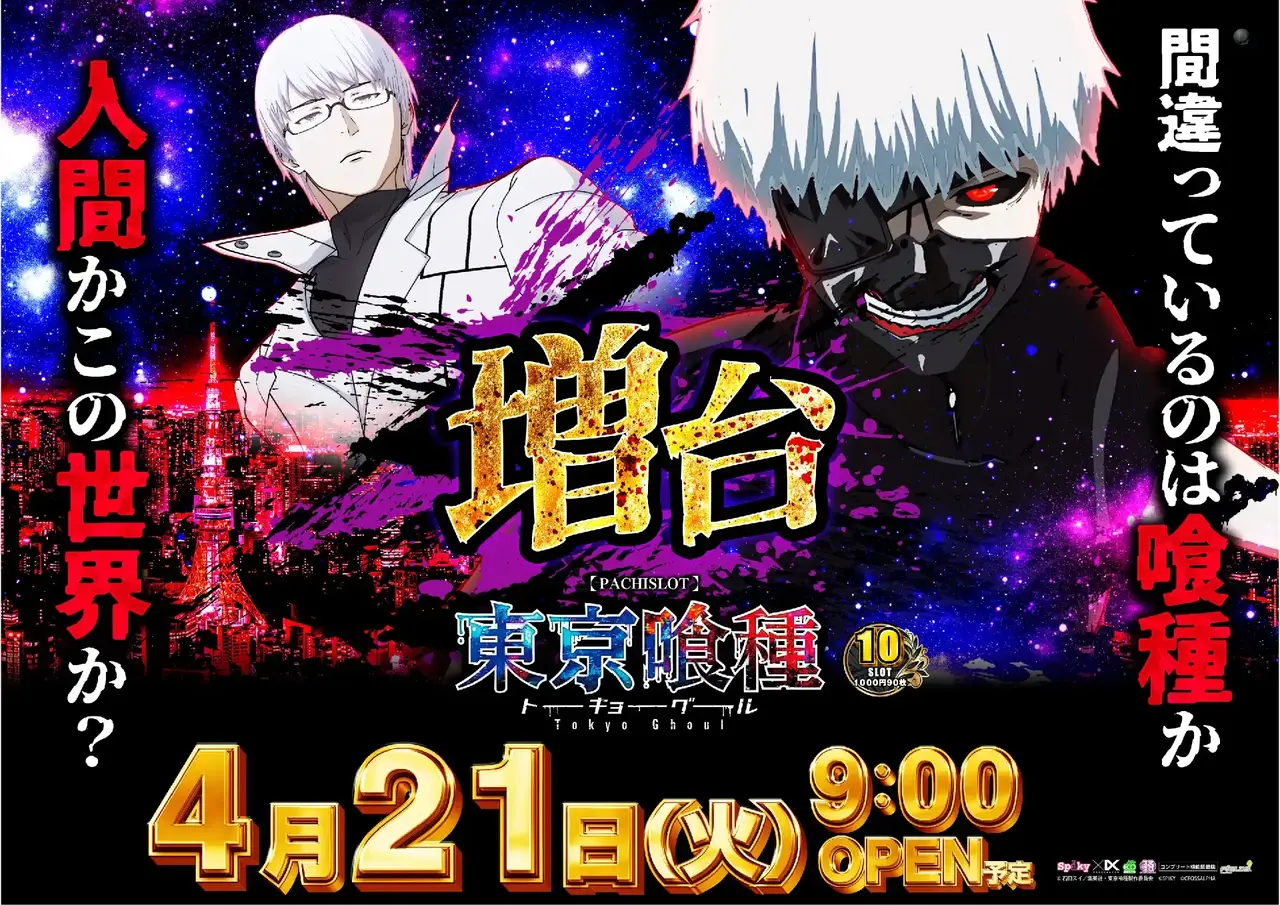 0421_1pst_%e5%96%b0%e7%a8%ae_h