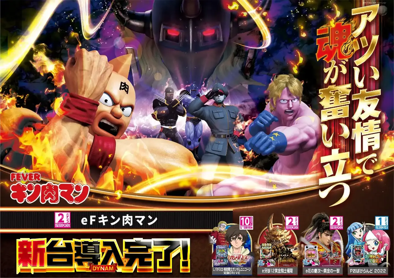 0420%e3%82%ad%e3%83%b3%e8%82%89%e3%83%9e%e3%83%b3pst%e6%a8%aaaz%e5%b0%8e%e5%85%a5%e6%b8%88%e3%81%bf