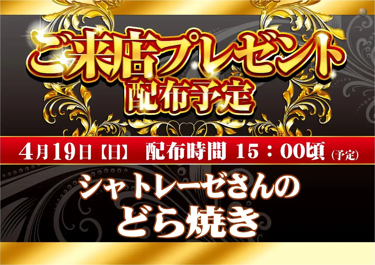 %e7%b7%8f%e4%bb%980419pstaz%e6%a8%aa