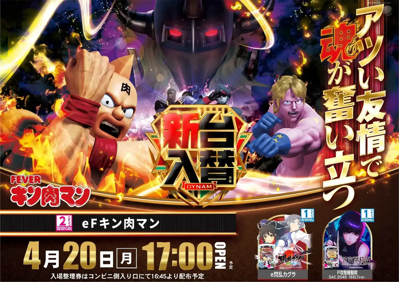 %e3%82%ad%e3%83%b3%e8%82%89%e3%83%9e%e3%83%b30420pstaz%e6%a8%aa