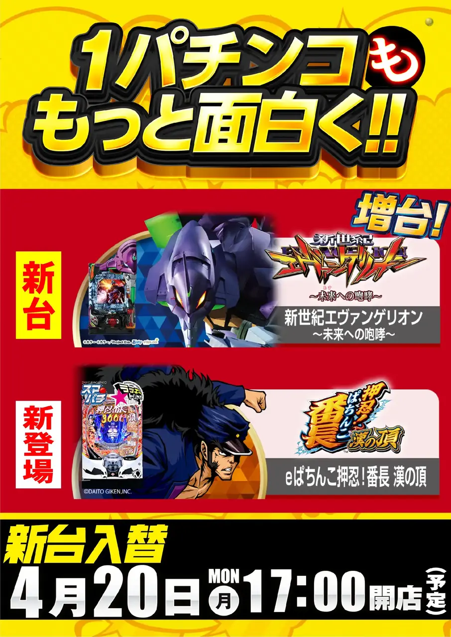 04201%e5%86%86pst%e7%b8%a6az