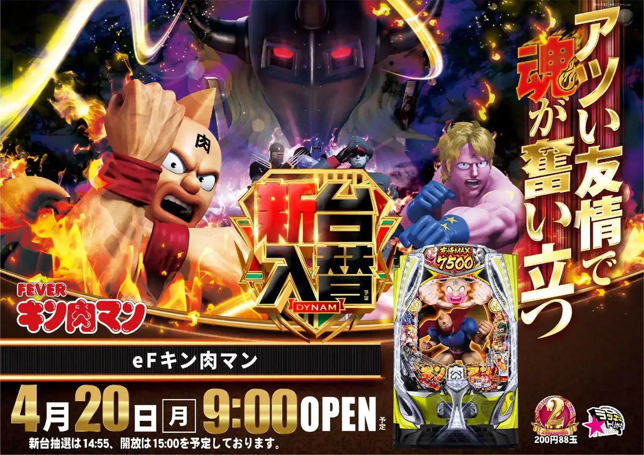 0420%e6%96%b0%e5%8f%b0%e5%85%a5%e6%9b%bf%e6%a8%aa%ef%bc%9a%e3%82%ad%e3%83%b3%e8%82%89pstaz