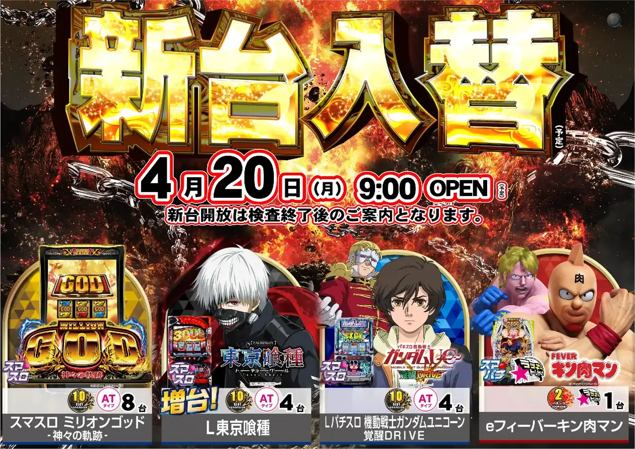 0420%e6%a9%9f%e7%a8%ae%e4%b8%80%e8%a6%a7%e6%a8%aapst