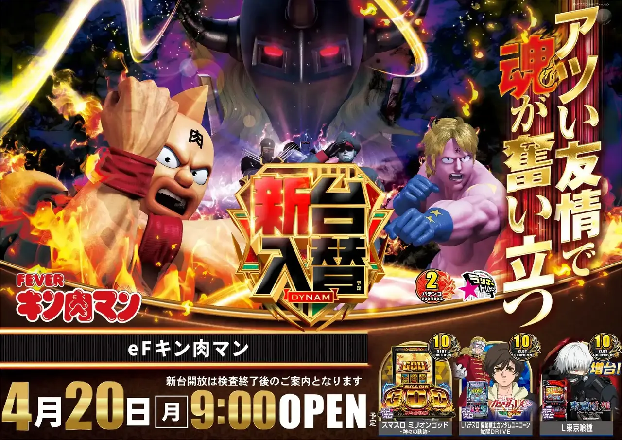 0420e%e3%83%95%e3%82%a3%e3%83%bc%e3%83%90%e3%83%bc%e3%82%ad%e3%83%b3%e8%82%89%e3%83%9e%e3%83%b3%e6%a8%aapst