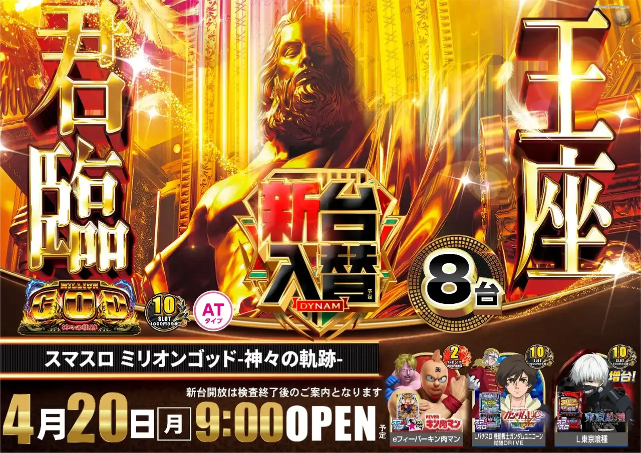 0420%e3%83%9f%e3%83%aa%e3%82%aa%e3%83%b3%e3%82%b4%e3%83%83%e3%83%89%e6%a8%aapst