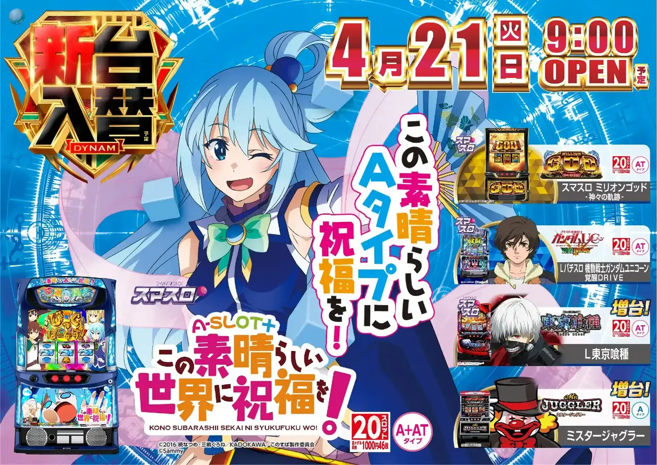 0421%e3%81%93%e3%81%ae%e3%81%99%e3%81%b0%e3%82%88%e3%81%93pst