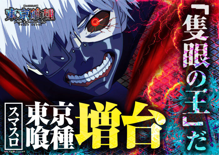 %e5%96%b0%e7%a8%ae%e5%a2%97%e5%8f%b0%e6%a8%aa_image3