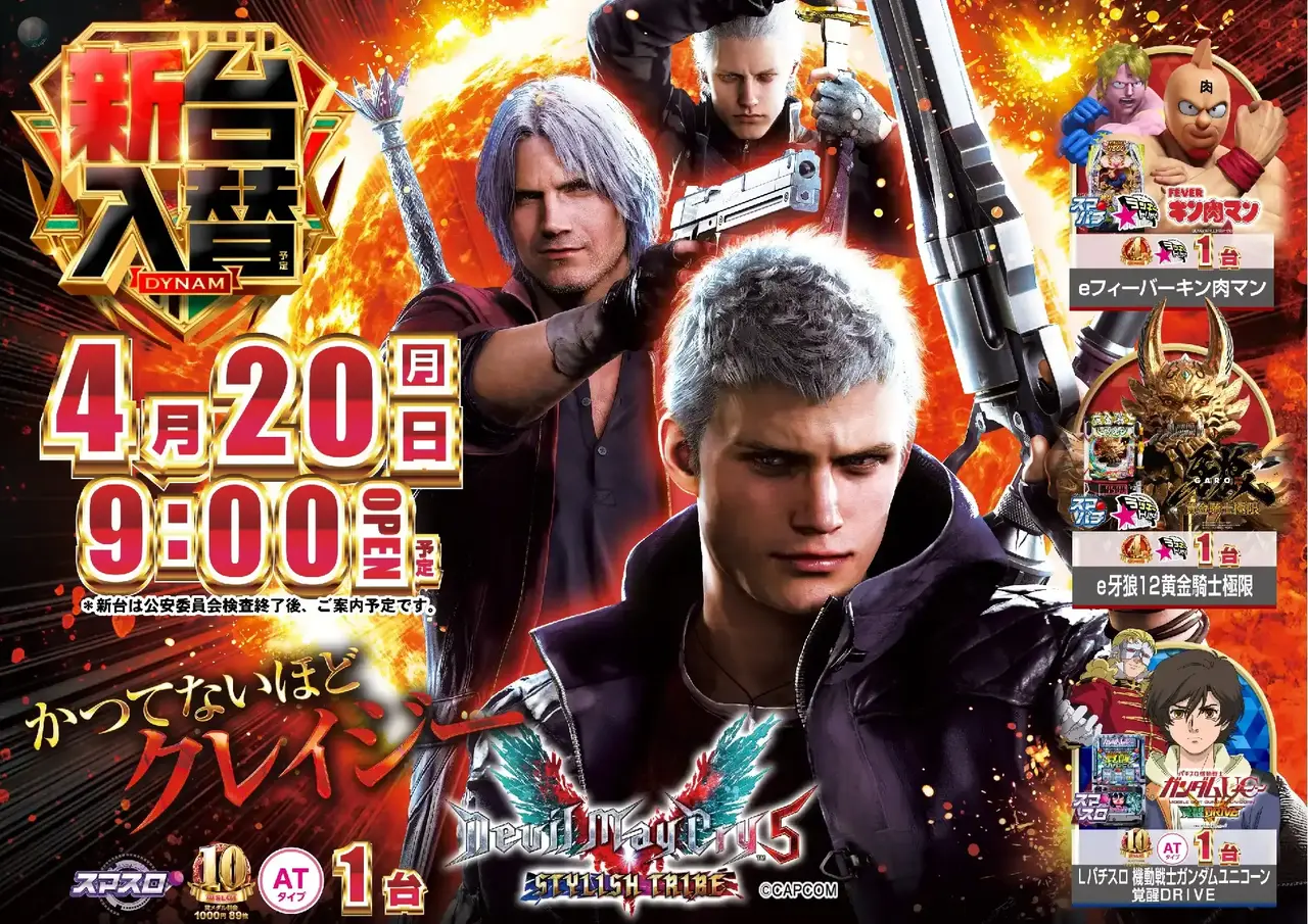 0420%e3%83%87%e3%83%93%e3%83%ab%e3%83%a1%e3%82%a4%e3%82%88%e3%81%93pst