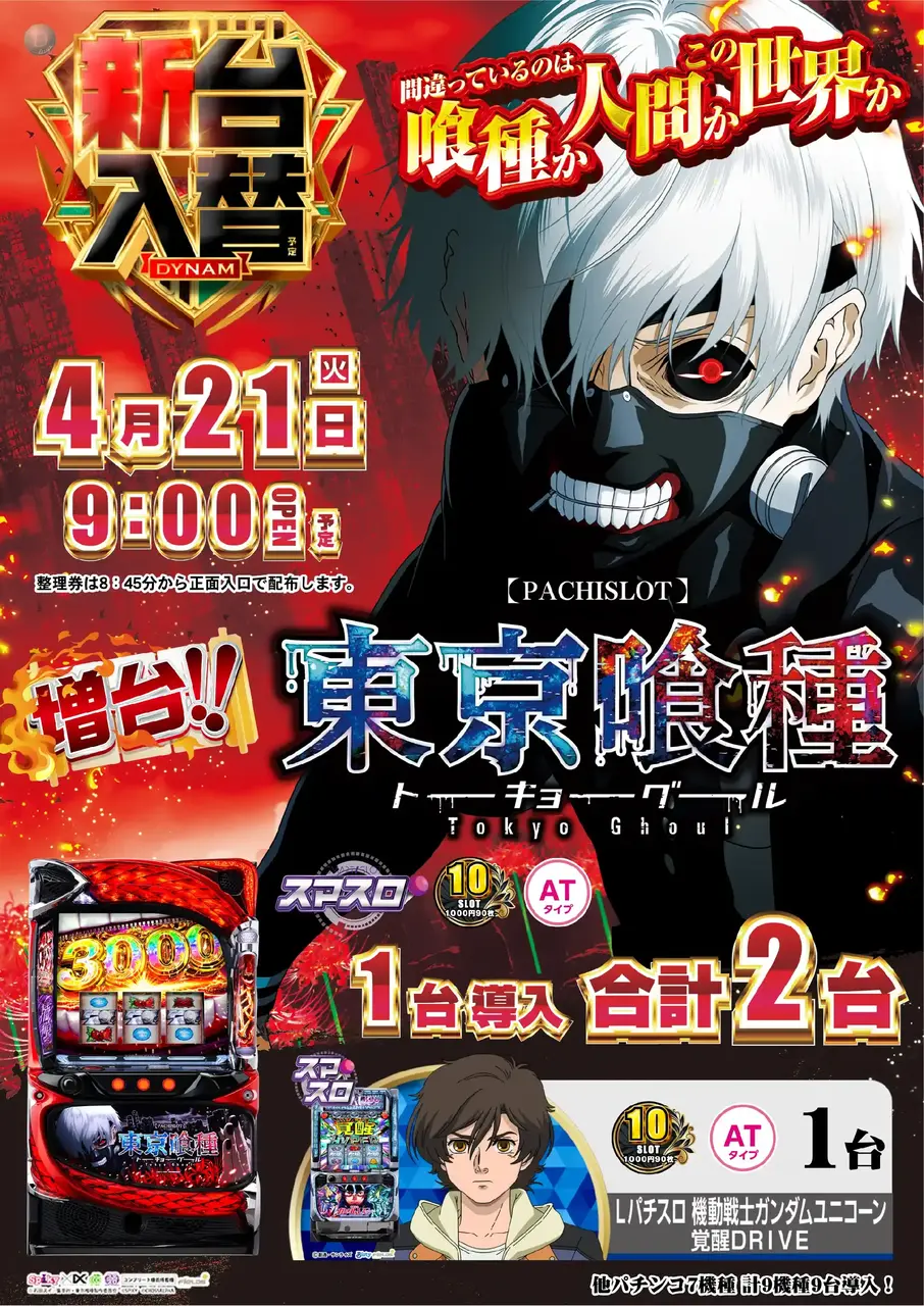 Az340_ae260402-0797_order_png