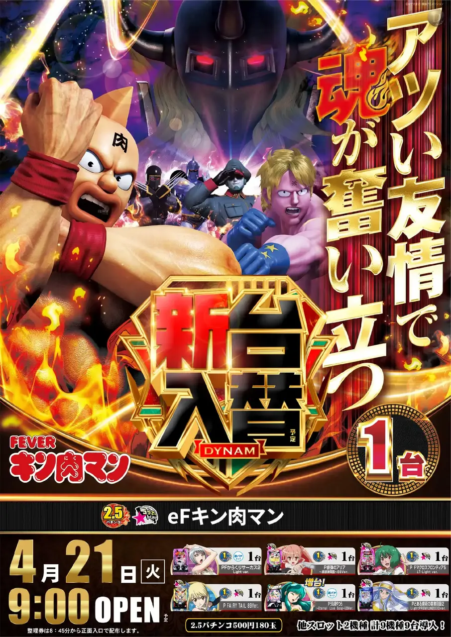 Az340_ae260402-0798_order_png