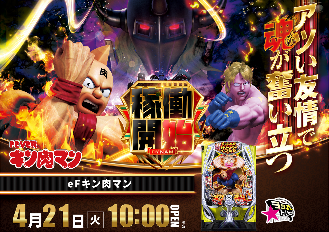 %e3%82%ad%e3%83%b3%e8%82%89%e3%83%9e%e3%83%b3%e3%80%80%e3%83%a8%e3%82%b3