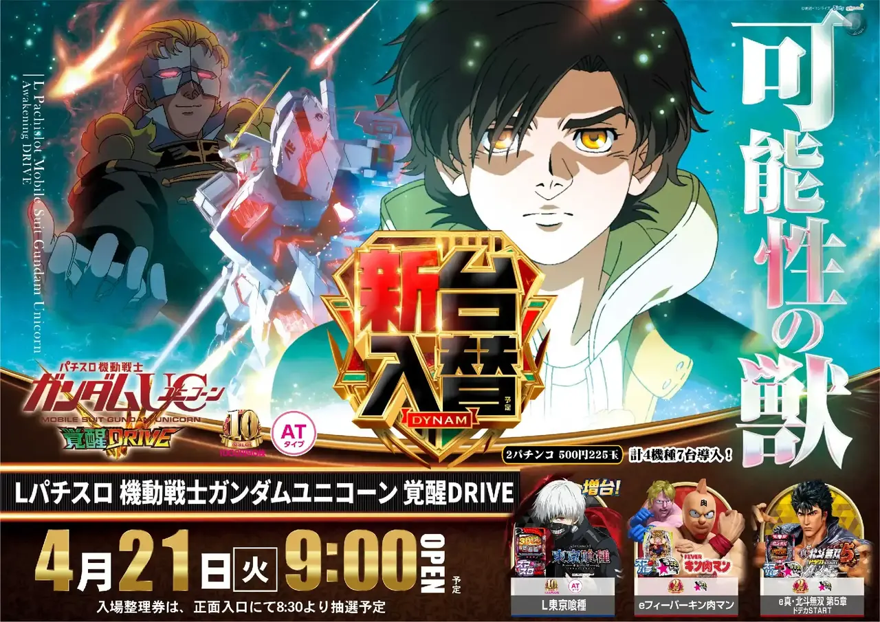 Az375_ae260402-0481dmm_order_png