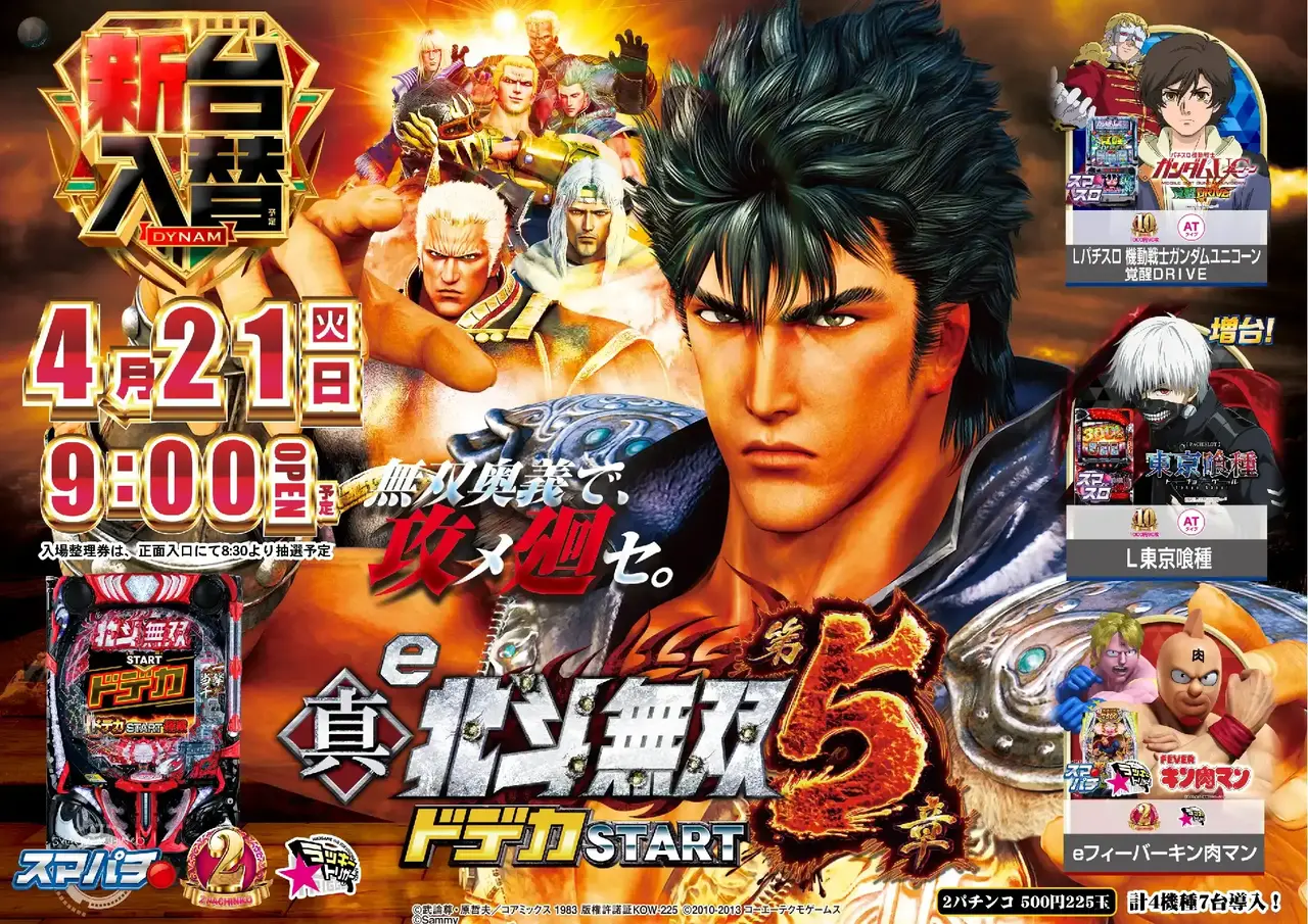 Az375_ae260402-0489_order_png