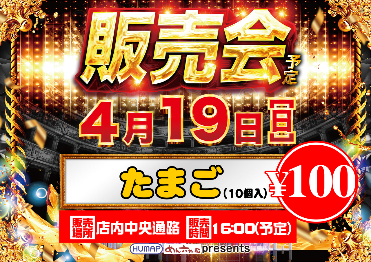 Order_ae260323-0983_order_png