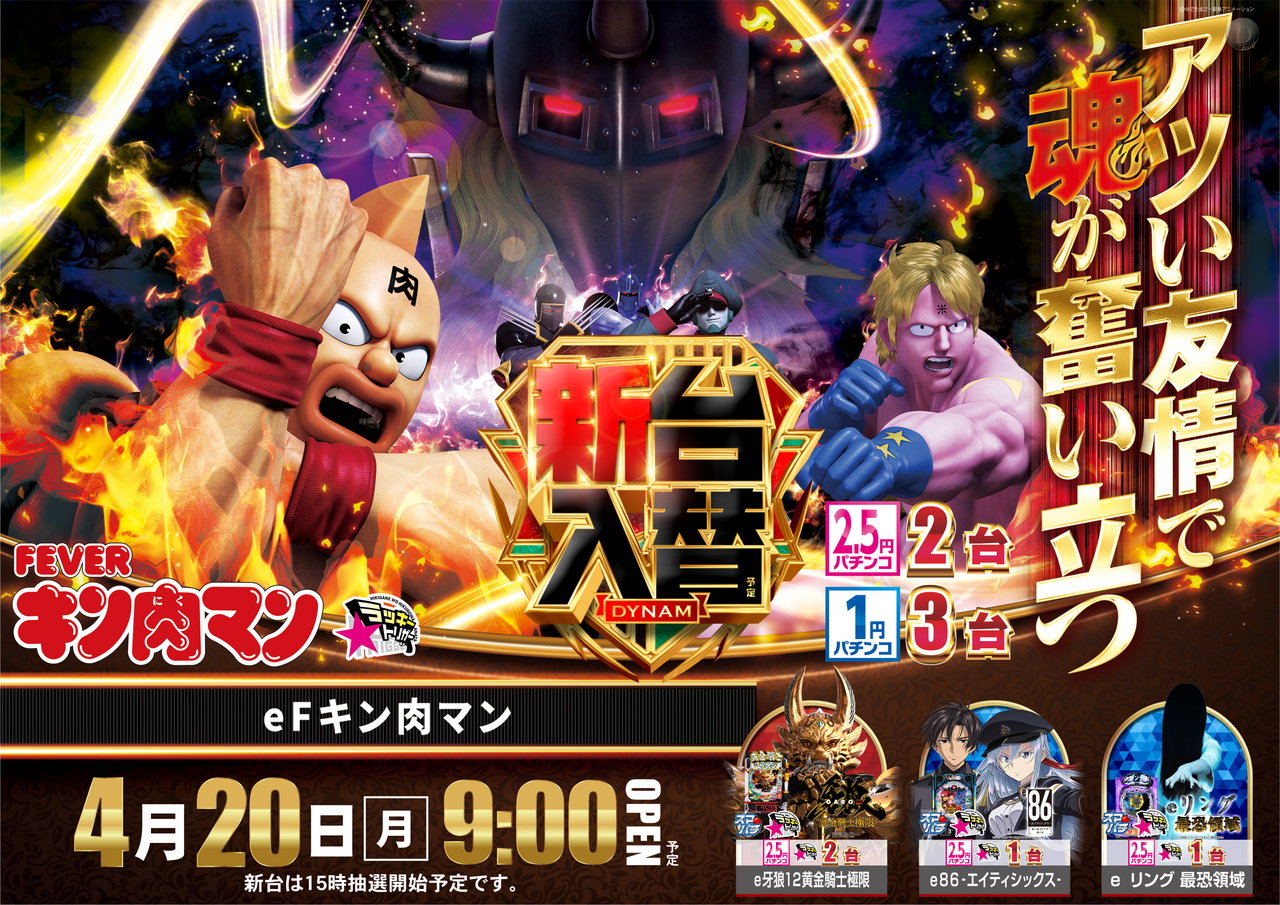 0420_p%e3%82%bf%e3%83%a8%e3%82%b3