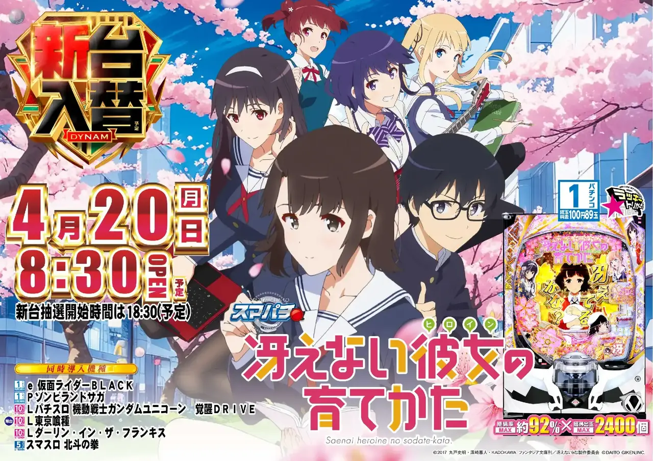 0420e%e5%86%b4%e3%81%88%e3%81%aa%e3%81%84%e5%bd%bc%e5%a5%b3%e3%81%ae%e8%82%b2%e3%81%a6%e3%81%8b%e3%81%9f%e6%a8%aapstaz