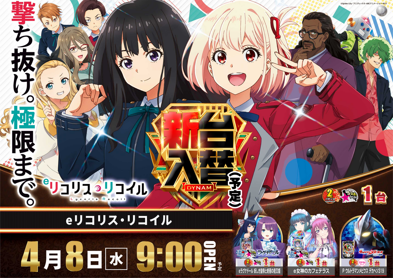 0408%e3%83%aa%e3%82%b3%e3%83%aa%e3%82%b9%e3%80%80%e6%a8%aa