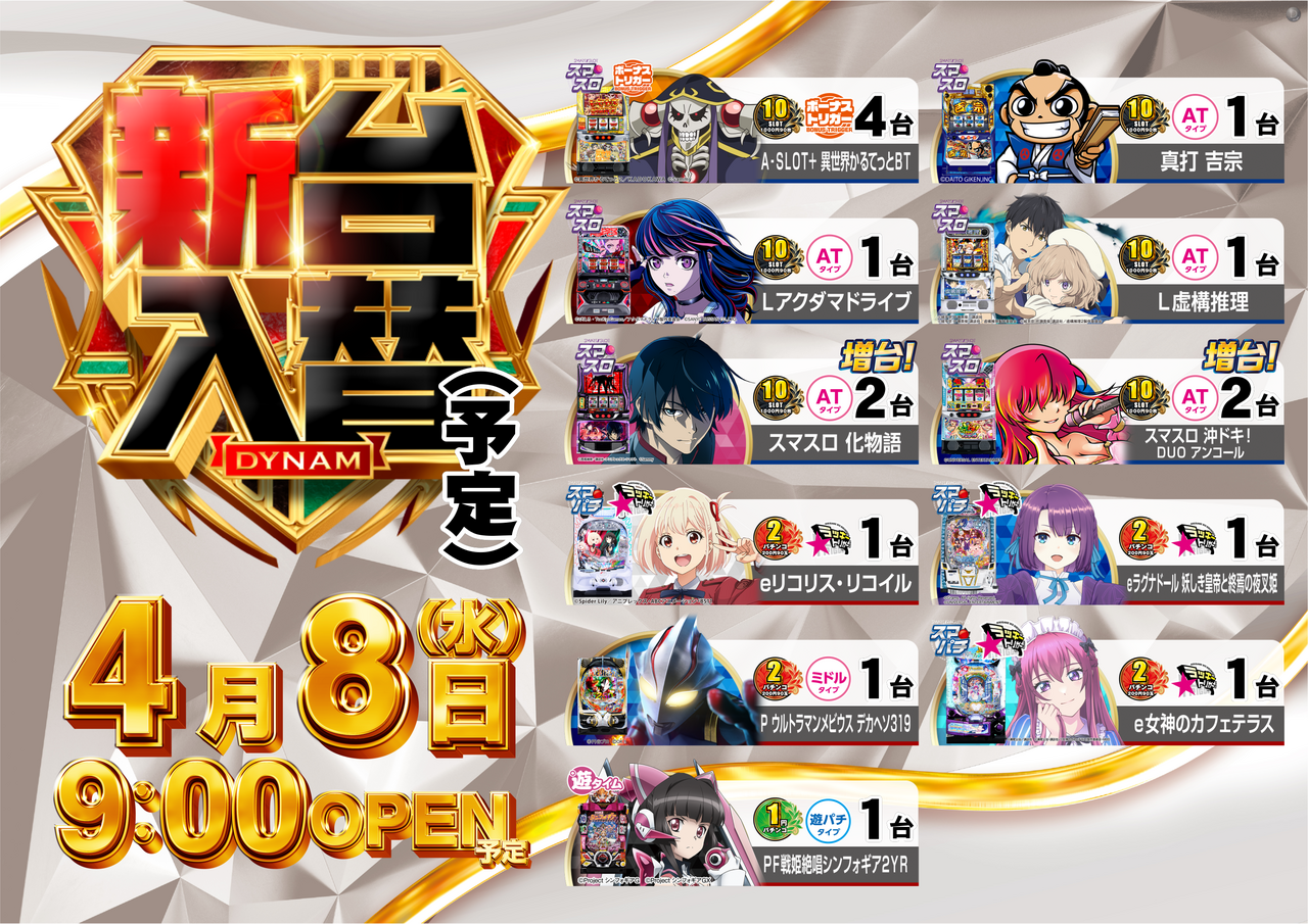 0408%e3%83%ac%e3%83%83%e3%83%89%e3%83%ad%e3%83%83%e3%82%af%e3%80%80%e6%a8%aa