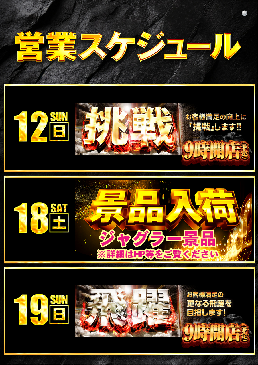 0412%e5%96%b6%e6%a5%ad%e3%82%ab%e3%83%ac%e3%83%b3%e3%83%80%e3%83%bc