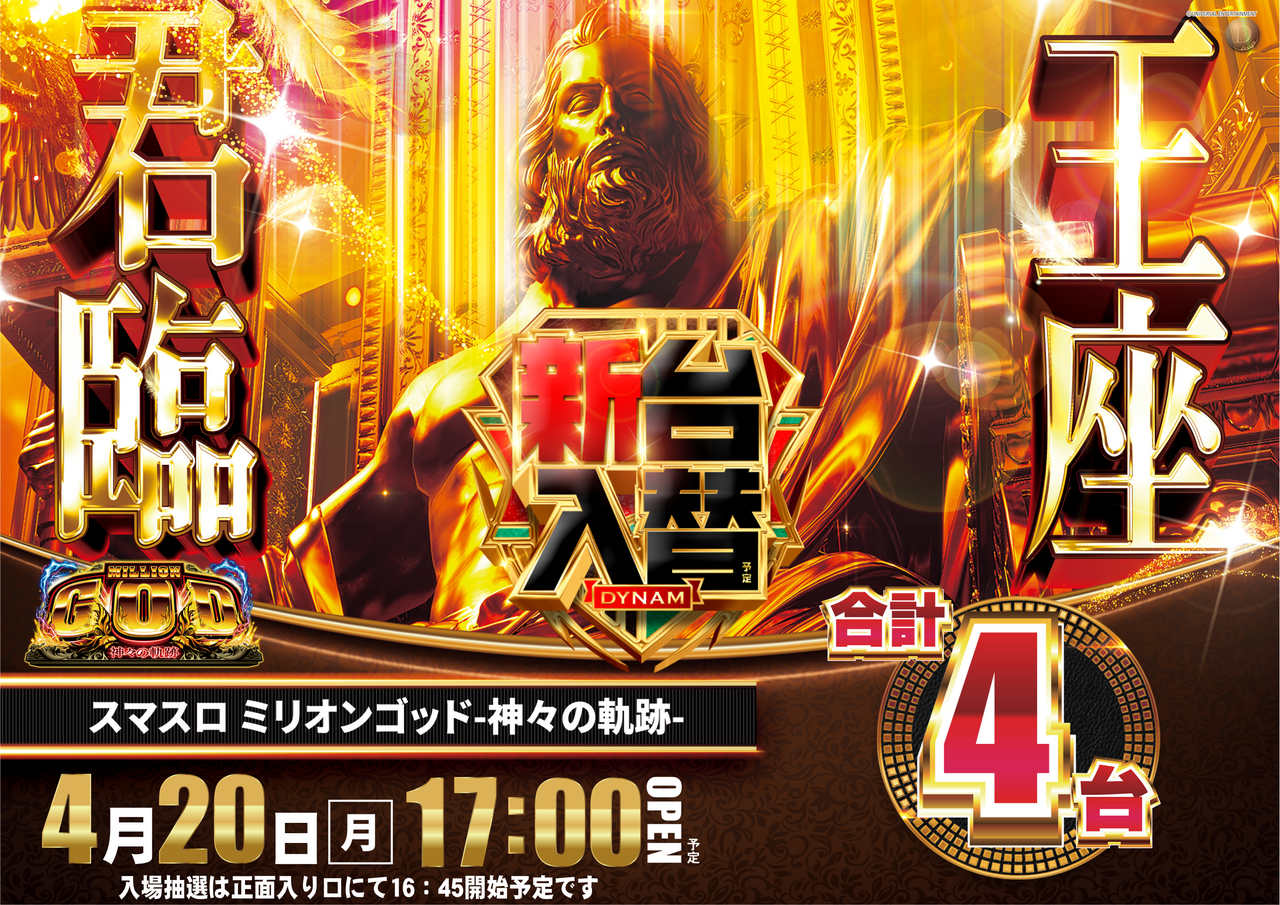 %e3%82%b4%e3%83%83%e3%83%89%e6%a8%aa