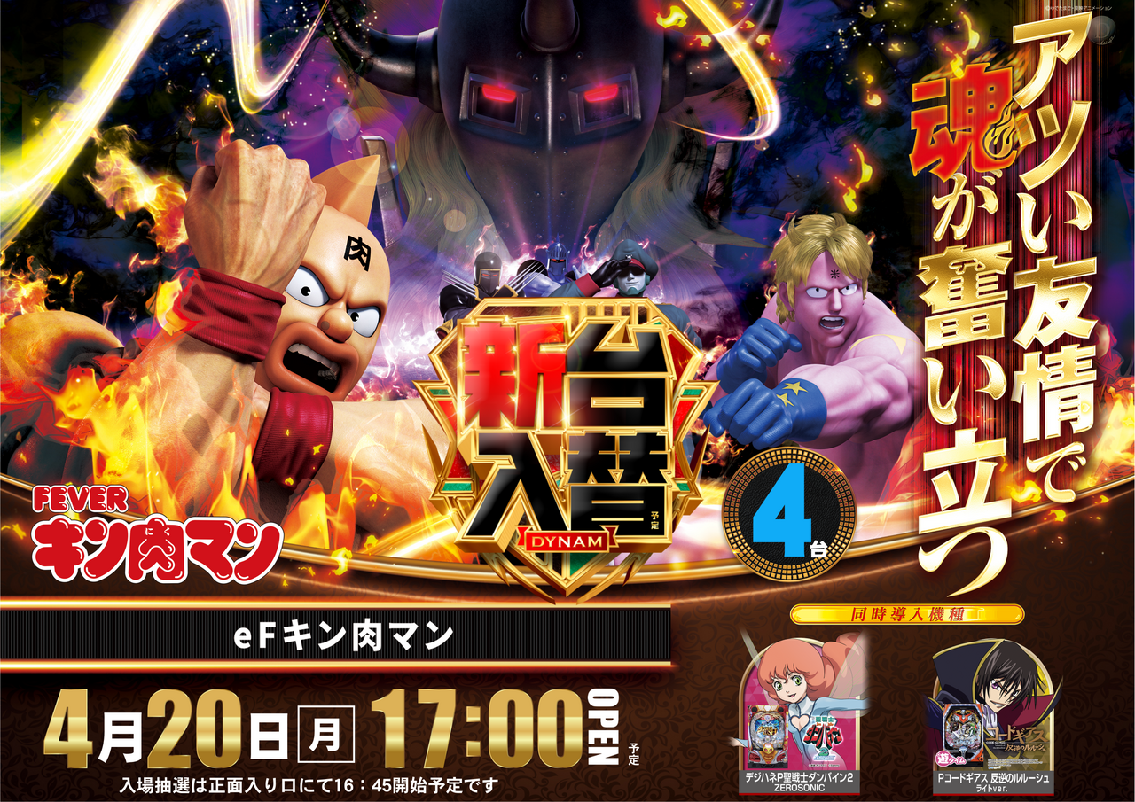 %e3%82%ad%e3%83%b3%e3%83%8b%e3%82%af%e3%83%9e%e3%83%b3%e6%a8%aa