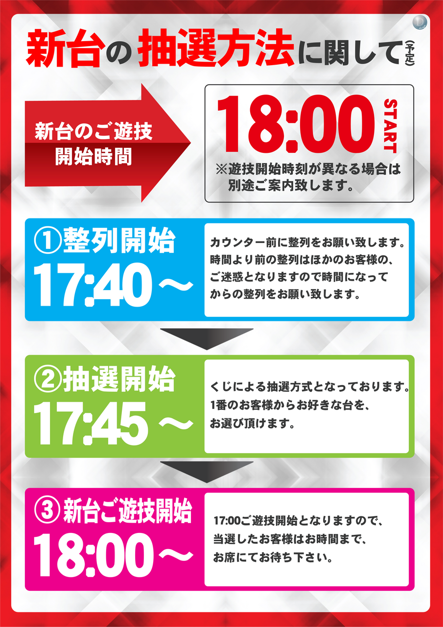 Aaaa____________order_ae250821-0939_order_png_(1)