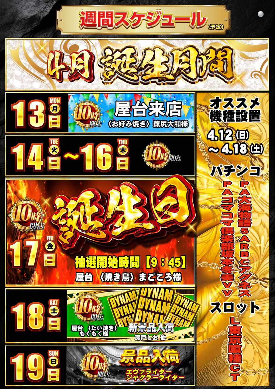 04013%e3%82%ab%e3%83%ac%e3%83%b3%e3%83%80%e3%83%bc