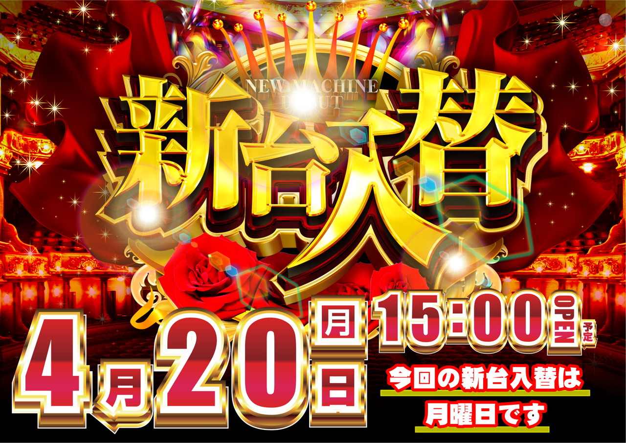 %e6%97%a5%e4%bb%98%e3%80%80%e6%a8%aa