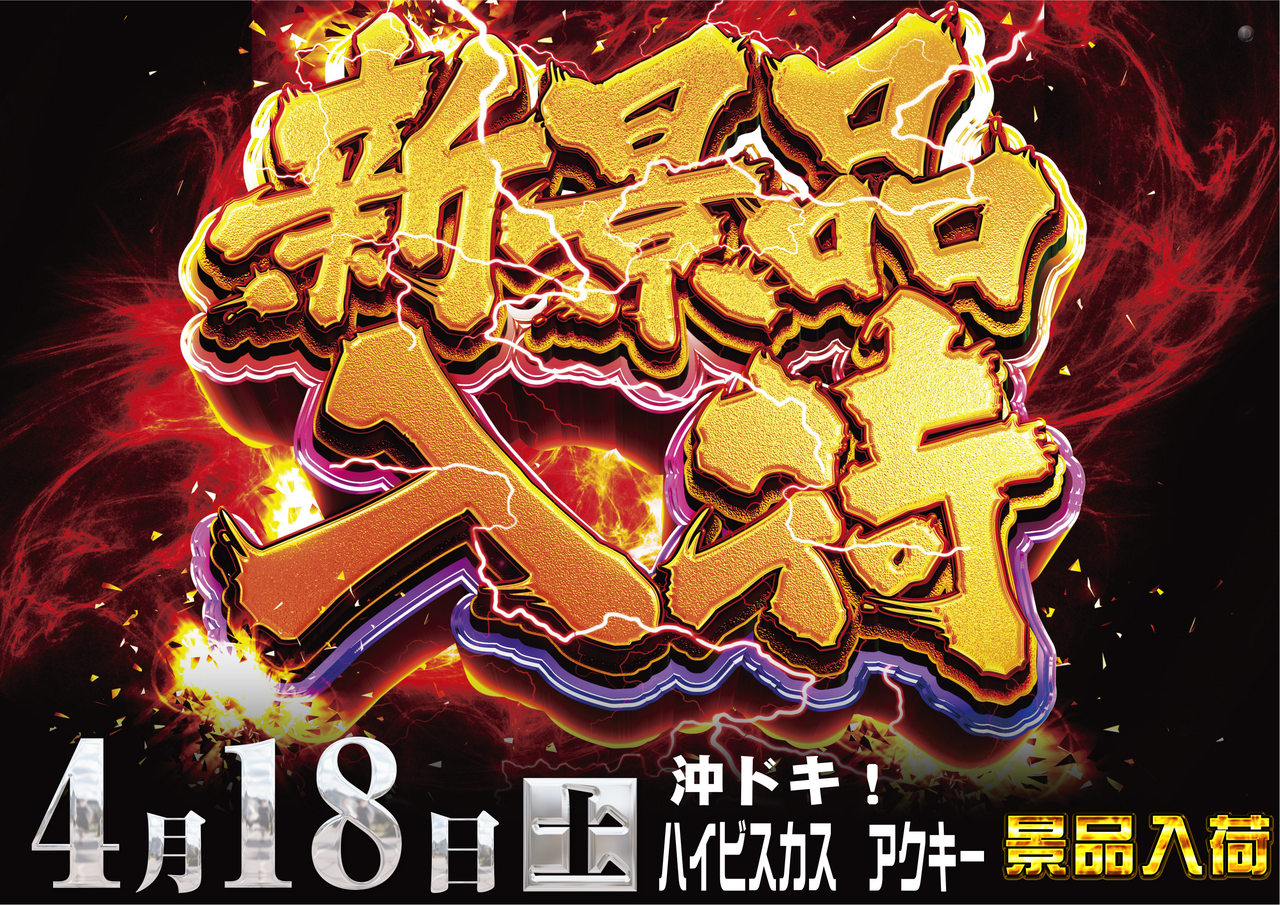 0418%e3%82%88%e3%81%93