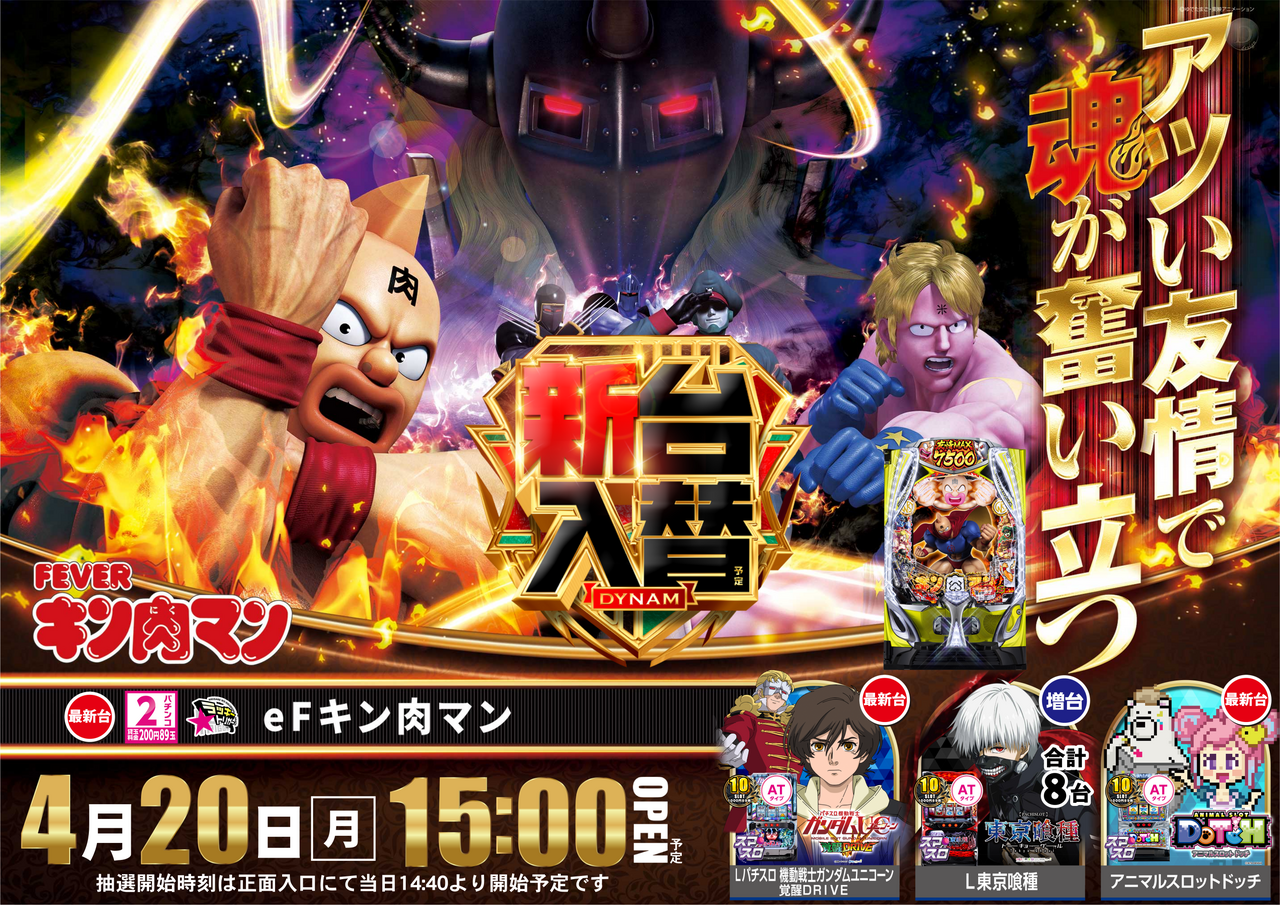 %e3%82%ad%e3%83%b3%e8%82%89%e3%83%9e%e3%83%b3%e3%80%80%e6%a8%aa