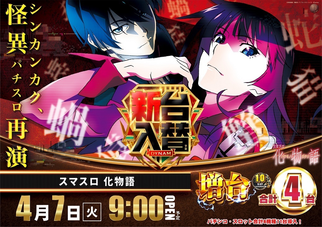 0407%e5%8c%96%e3%81%91%e6%a8%aa