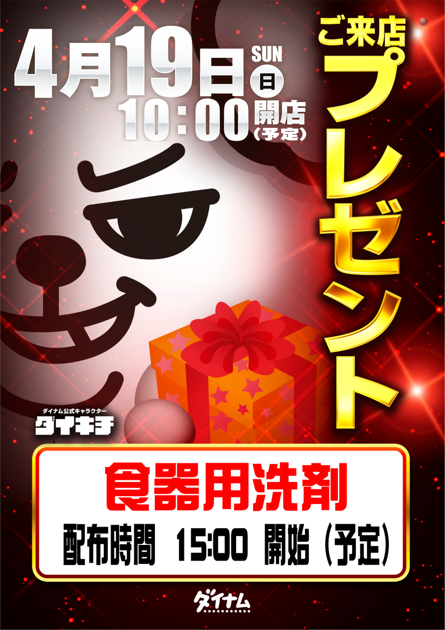 Order_ae260409-0604_order_png