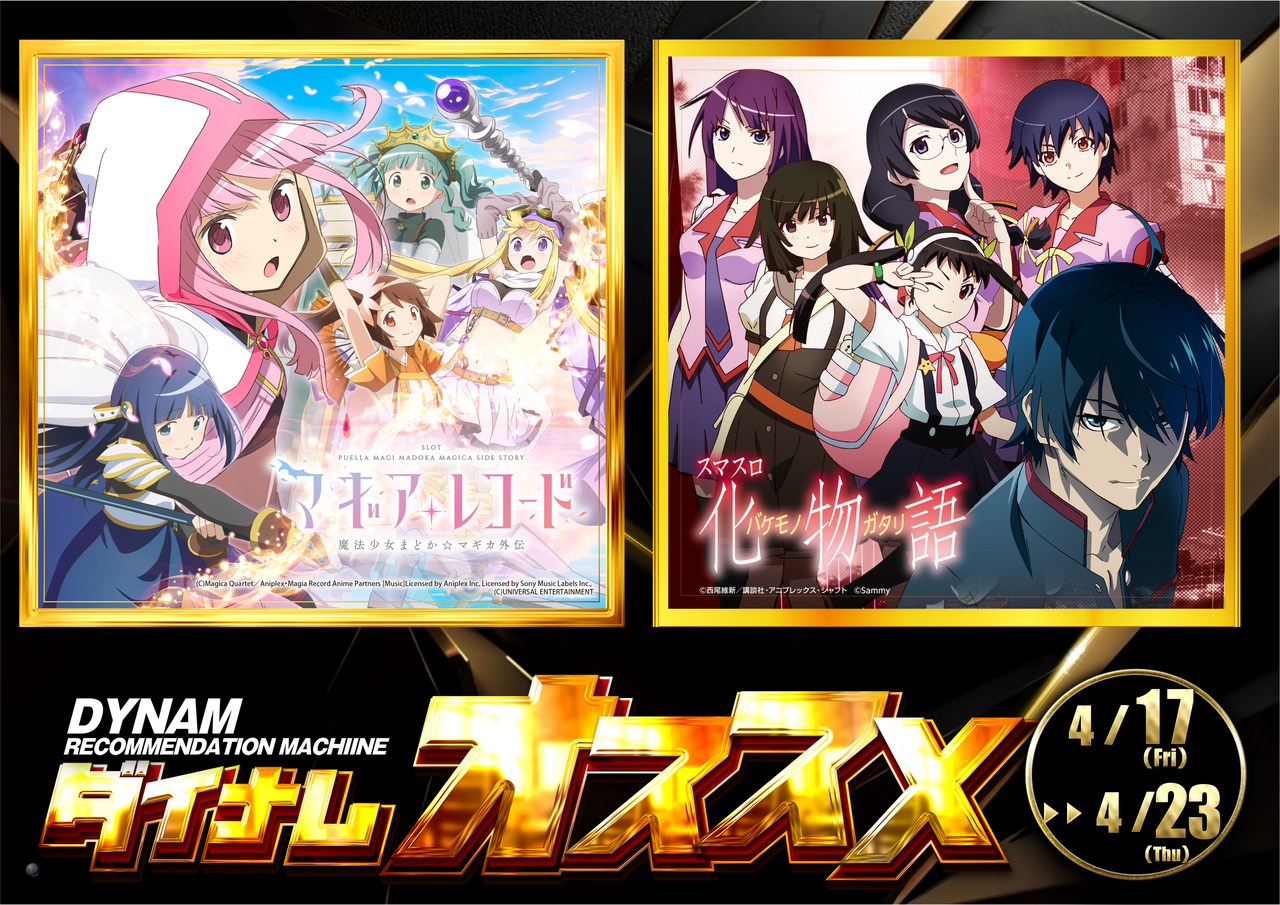 0417-0423_s%e3%82%aa%e3%82%b9%e3%82%b9%e3%83%a11_%e6%a8%aa