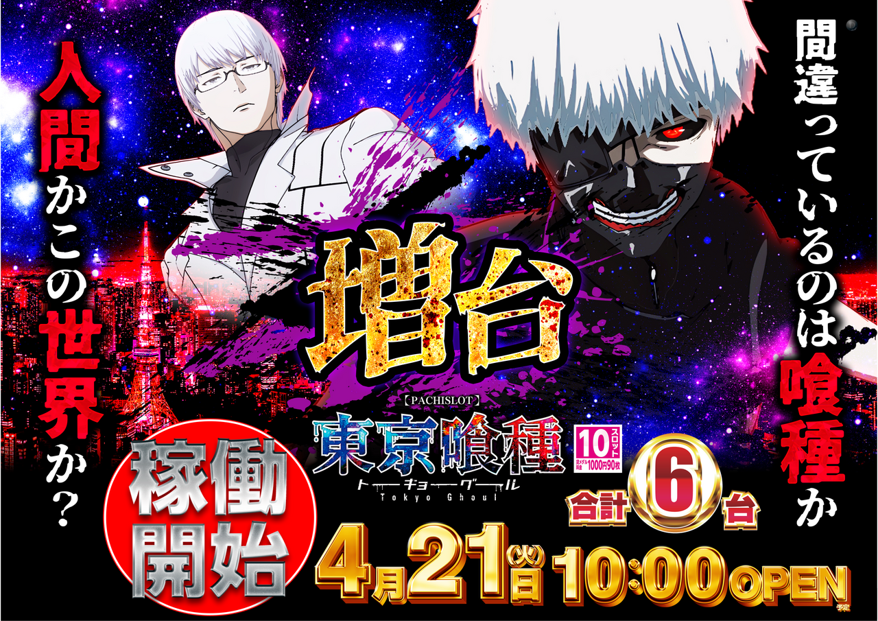 %e5%96%b0%e7%a8%ae%e6%a8%aa_png