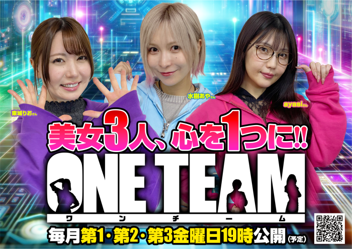 %e3%83%af%e3%83%b3%e3%83%81%e3%83%bc%e3%83%a0%e3%82%88%e3%81%93