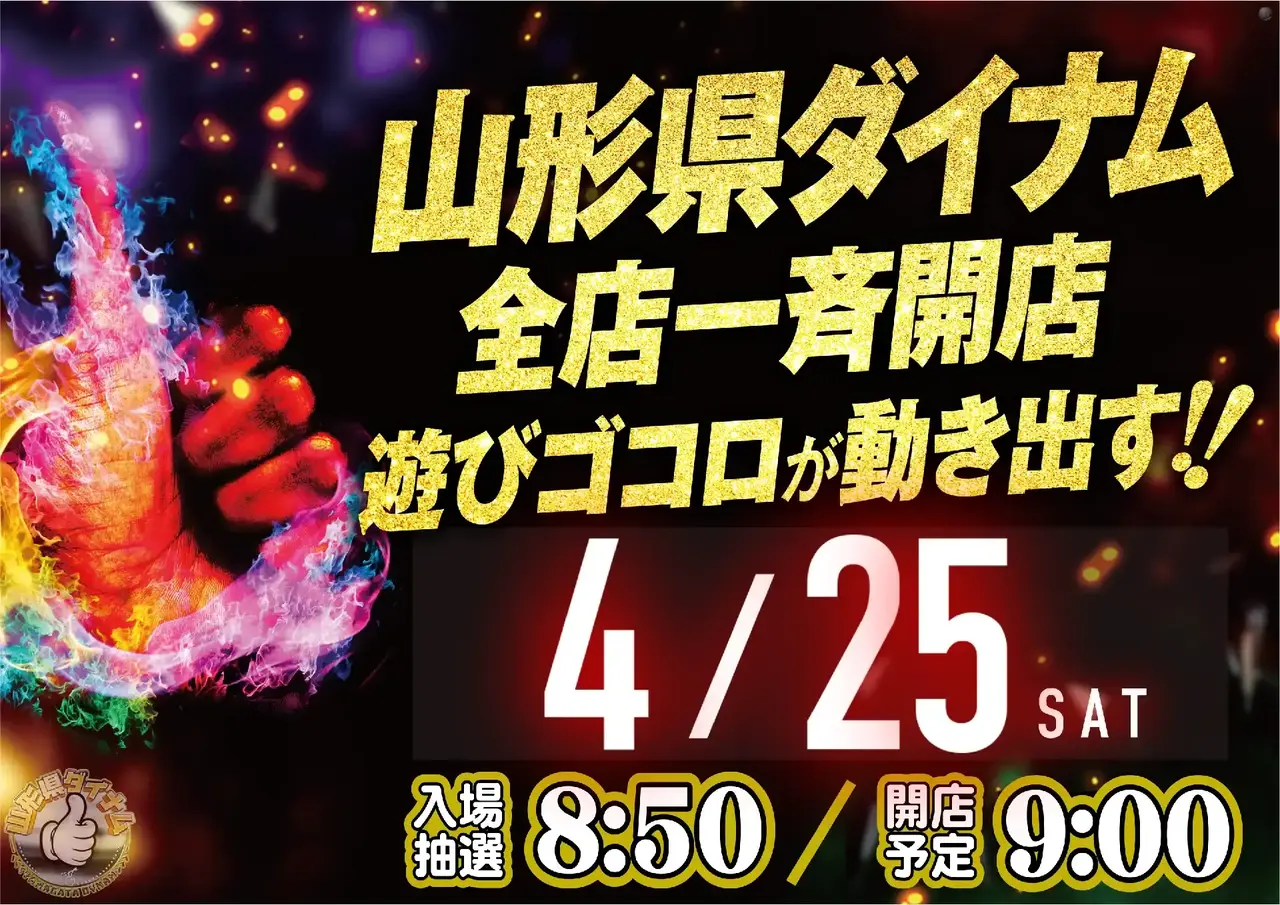 0425%e3%81%8c%e3%81%84%e3%81%84%e3%82%88%e3%81%93azpst