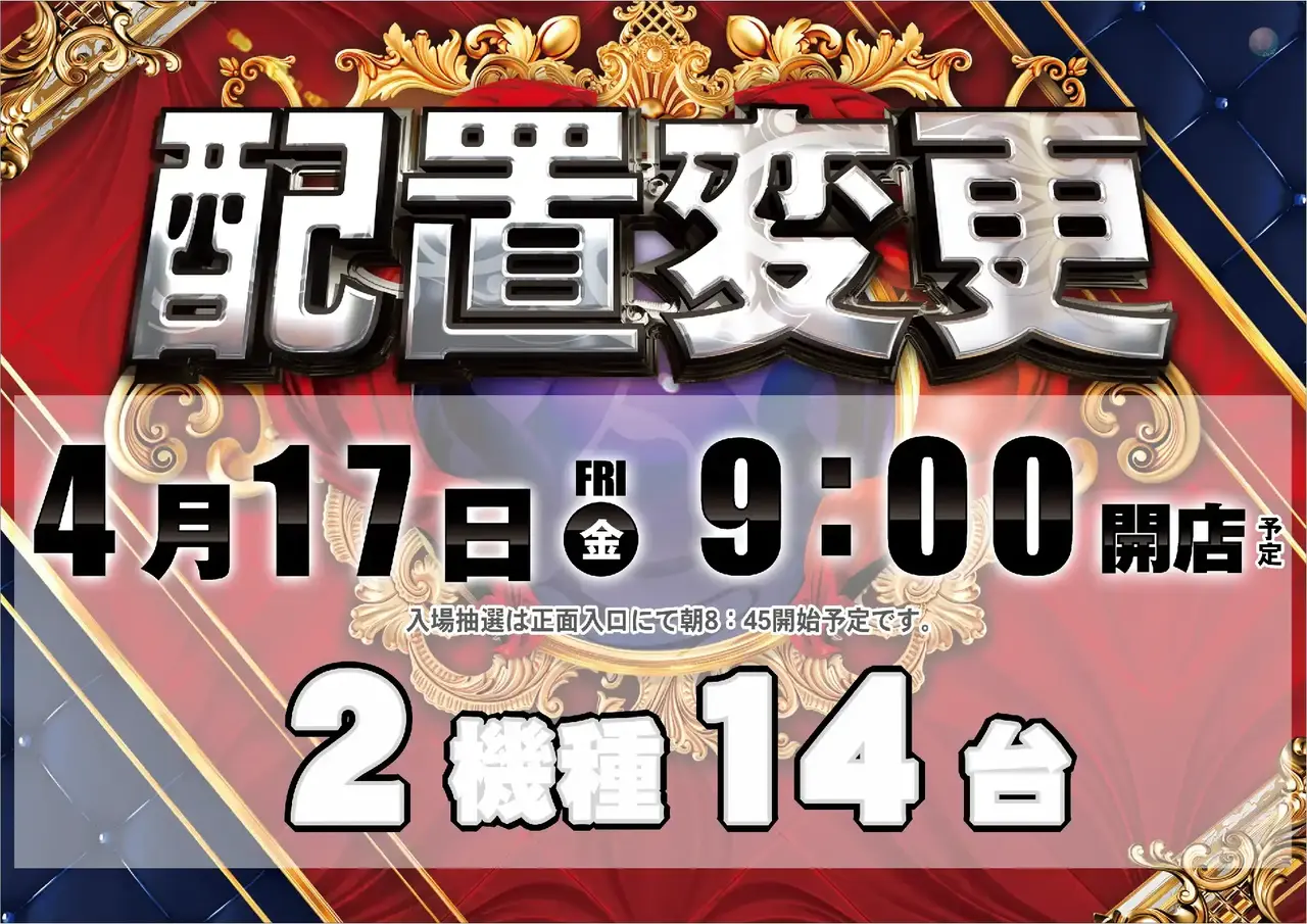 0440417%e6%a8%aa_%e9%85%8d%e7%bd%aepstaz