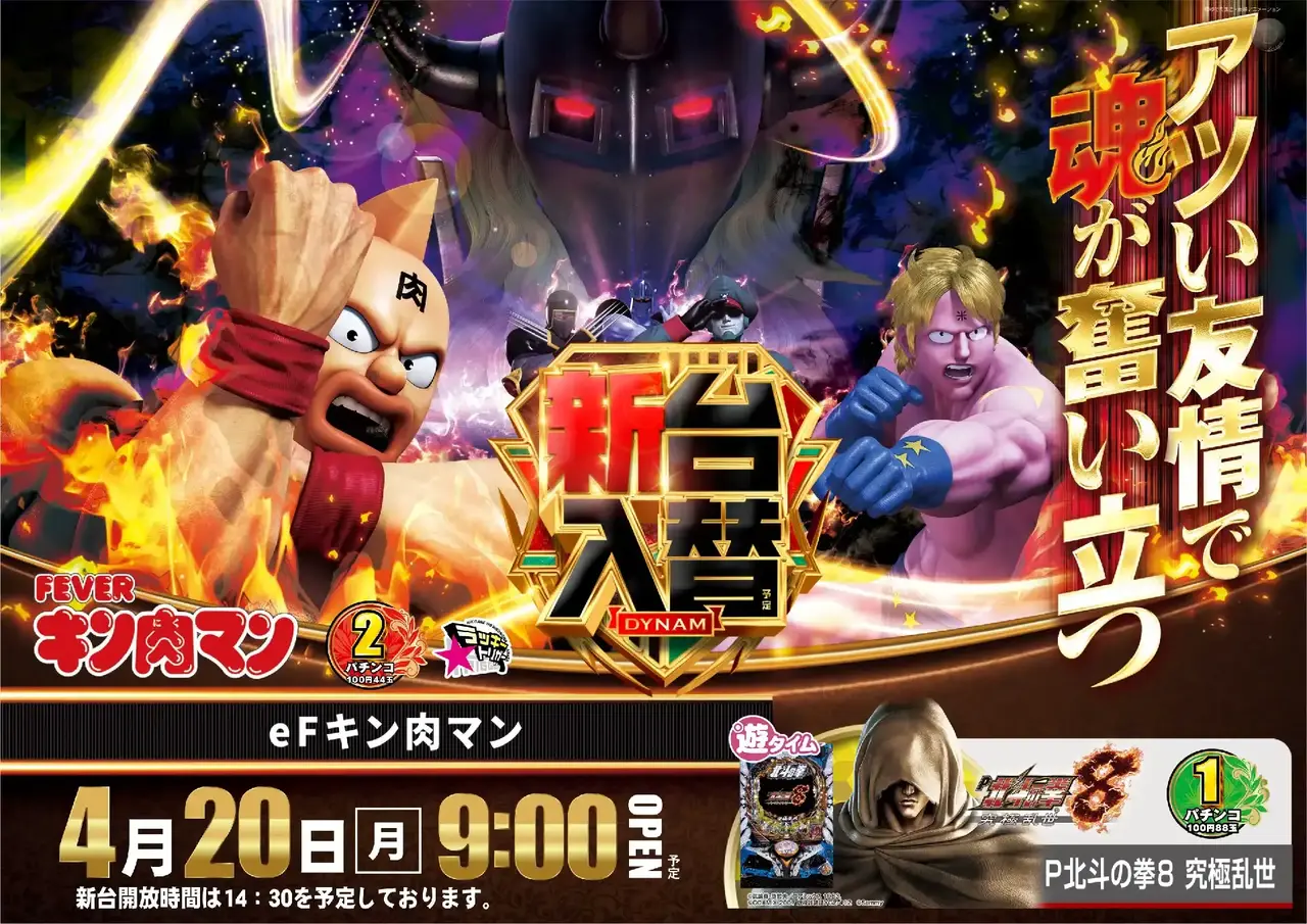 0420%e6%96%b0%e5%8f%b0%e5%85%a5%e6%9b%bf%e6%a8%aa%ef%bc%9a%e3%82%ad%e3%83%b3%e8%82%89pstaz