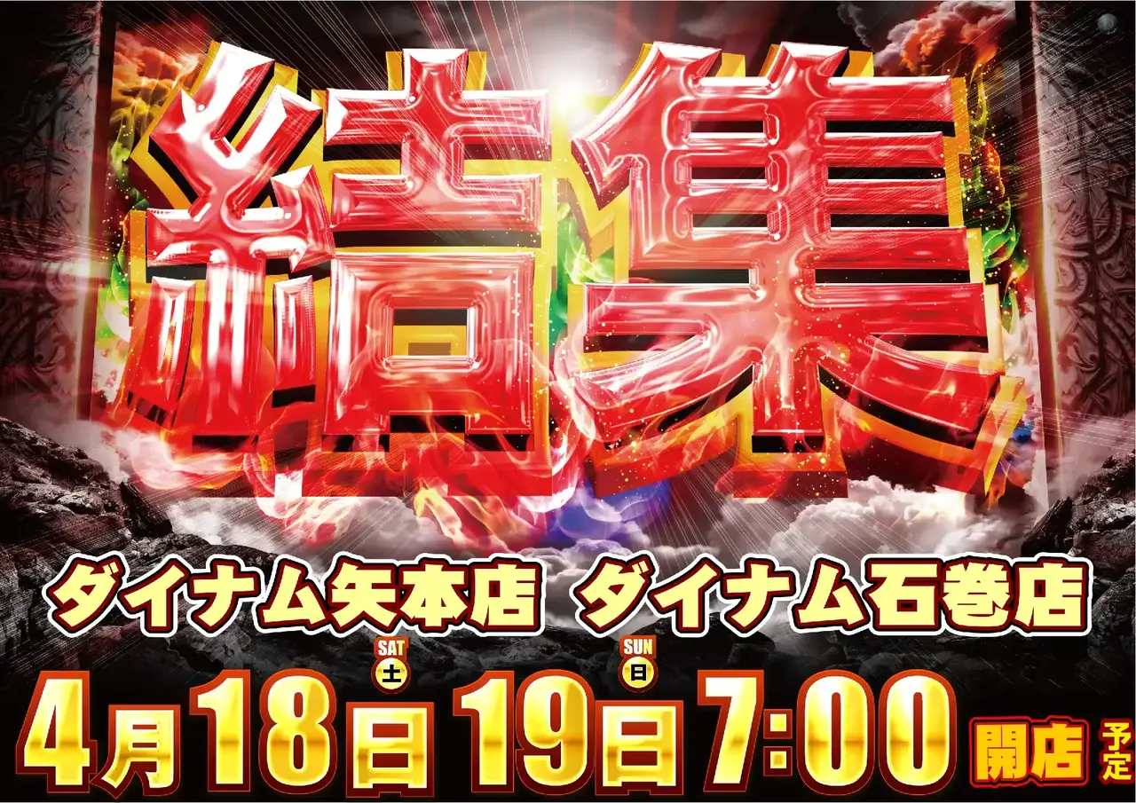 0418%e3%82%88%e3%81%93azpstdmm092